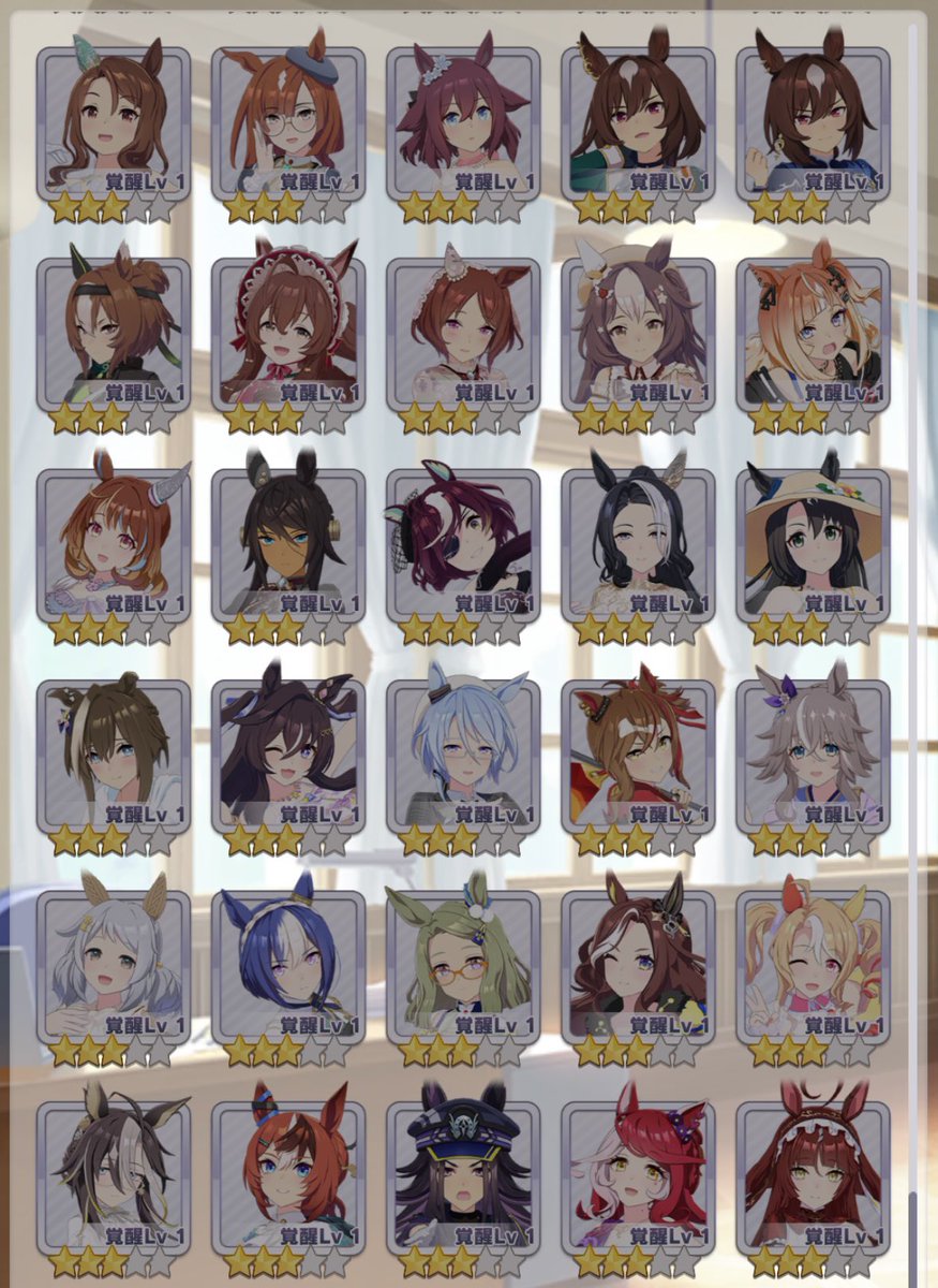 SATB_rin_ring's tweet photo. ウマ娘は全然ガチ勢ではないと思ってるんだけど、改めて見たら本当の意味での未所持キャラはあんまりいないな？ってなった
ナカヤマ、シリウス、エスポ、メサイア、ハート、パンドラ、メノ、ディザイアくらいか？思ったより新規育成ガチャ結構回してるな https://t.co/tvBhkWXqhO