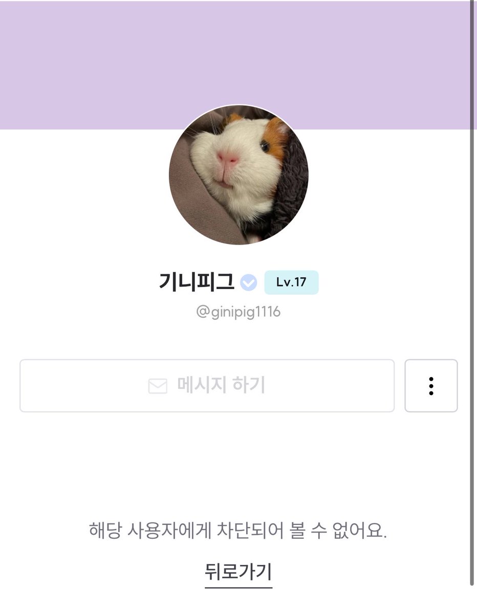 woweon_'s tweet photo. #커미션불호후기 #rt 
트레틀로 돈 버시고 저 블락하신 크레페 기니피그님…… 제 2000포인트 돌려주세요ㅠㅠ https://t.co/8EkjYVN0JL