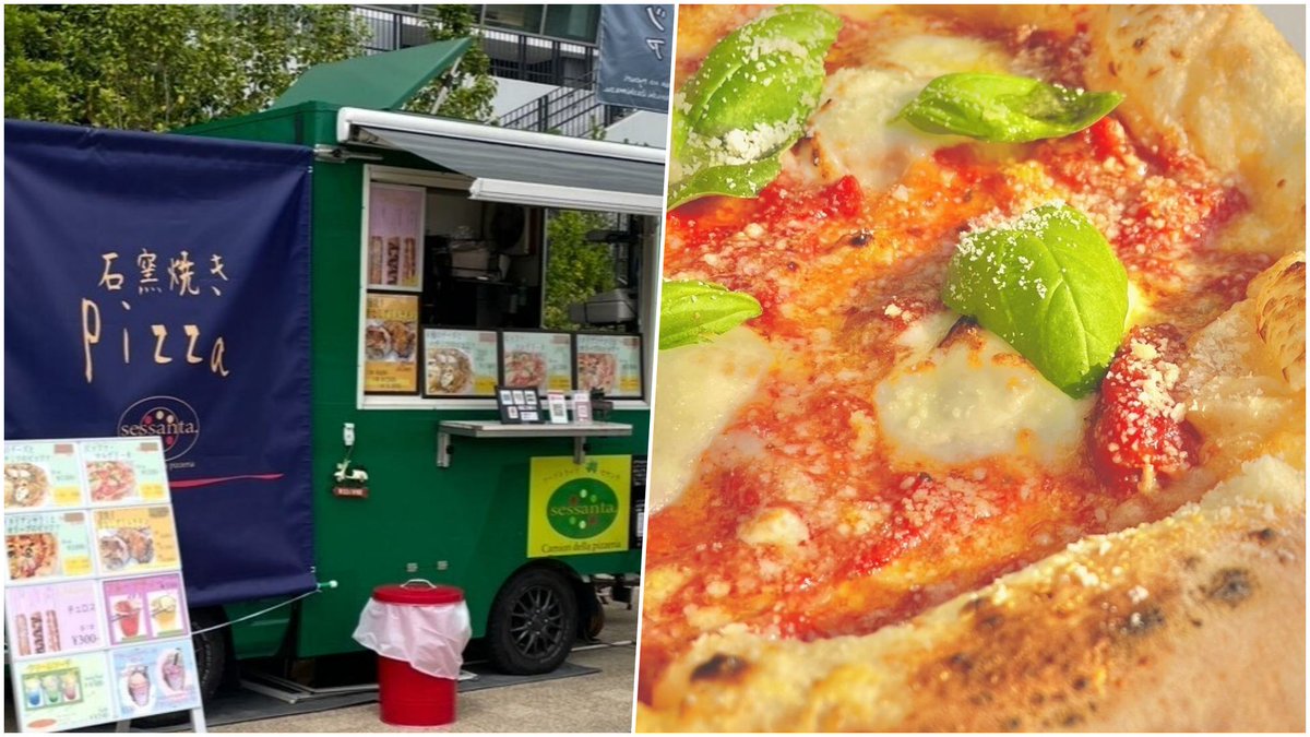 wings_sc's tweet photo. 🚚🍴【6/27 キッチンカー情報】🍴🚚
腹が減っては応援はできぬ!💪🔥
WINGSホームゲームには、おいし〜いキッチンカーが3台登場😋✨
🍳【 #ヤマダイニング】
選手も子どももみんな大好き!
ふわとろオムライスで幸せ気分に✨
🍕【#sessanta.】
本格石窯焼きピッツァを会場で!
アツアツをご賞味あれ🔥
☕【CAFE&U】
挽きたてコーヒーやスイーツでほっと一息🌿
🏆2026プレナスなでしこリーグ2部 第16節
🆚ディオッサ出雲FC
📅2026年6月27日(土)
⌚12:00 KICK OFF
🏟️AGFフィールド(東京・調布)
※キッチンカーは、試合終了後も18:30まで同会場で営業しています!
#南葛SCウイングス
#NEXTSTAGE
#ディオッサ出