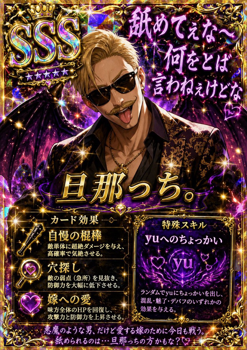 dannacchi_com's tweet photo. 今夜舐めてぇなぁ〜👅
何をとは言わねぇけどな😈 https://t.co/qelmEv9ZIM