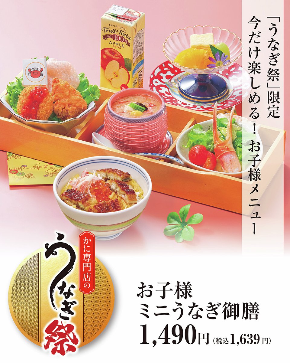 Motowo🦀🌴🌞🐳🍓🌻🎸🐠💎🌺🥑🍳🐞🥥🐙 (@PepeMotowo) / Posts / X