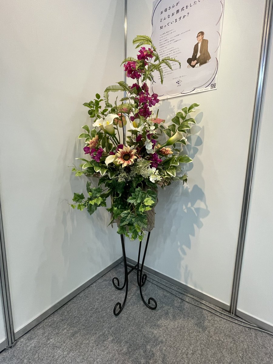 hanahiromi's tweet photo. 明日から開催のフューネラルビジネスフェア(パシフィコ横浜)の準備が整いました〜向かいは全葬連さん。私は明日留守にしますが24日は終日ブースにおりますのでご来場お待ちしております♪
#PRAYforONE
#フューネラルビジネスフェア
#パシフィコ横浜 https://t.co/nE2MknrgUj