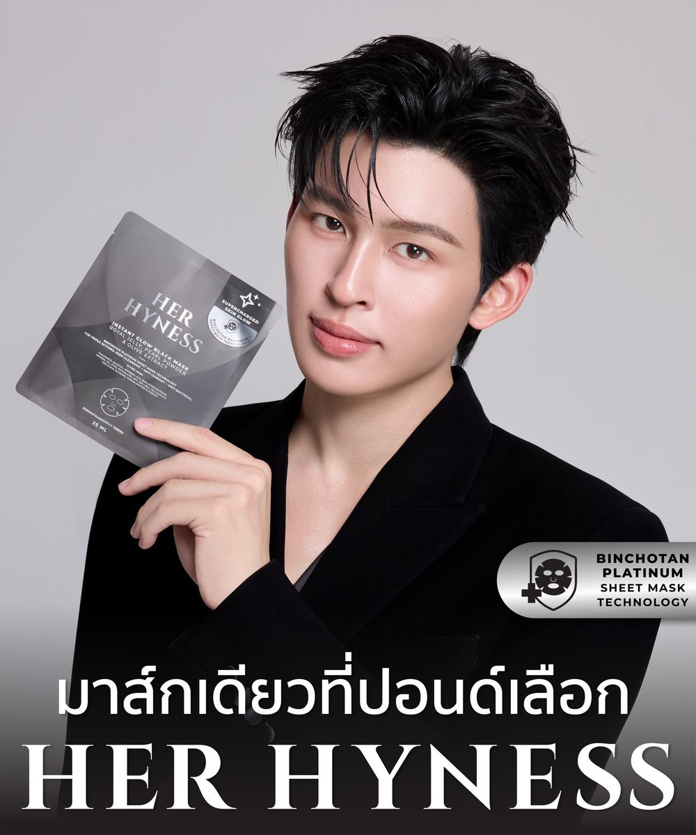Lovethis_n's tweet photo. @HerHynessBeauty อยากหน้าอิ่มฟูเหมือนท่านปอนด์ไปช้อปกันค่า พี่เฮอจัดให้ 2 สูตร

ผิวฉ่ำกลาสสกิน📍 https://t.co/GHHWbdRri3

ผิวโกลว์ใส📍 https://t.co/QULvB8Y0yX

ซื้อตอนนี้มีแฟลชเซลล์นะคะ

#HerHynessมาส์กเดียวที่ปอนด์เลือก 
#HerHynessxPond https://t.co/1rriePpxTL