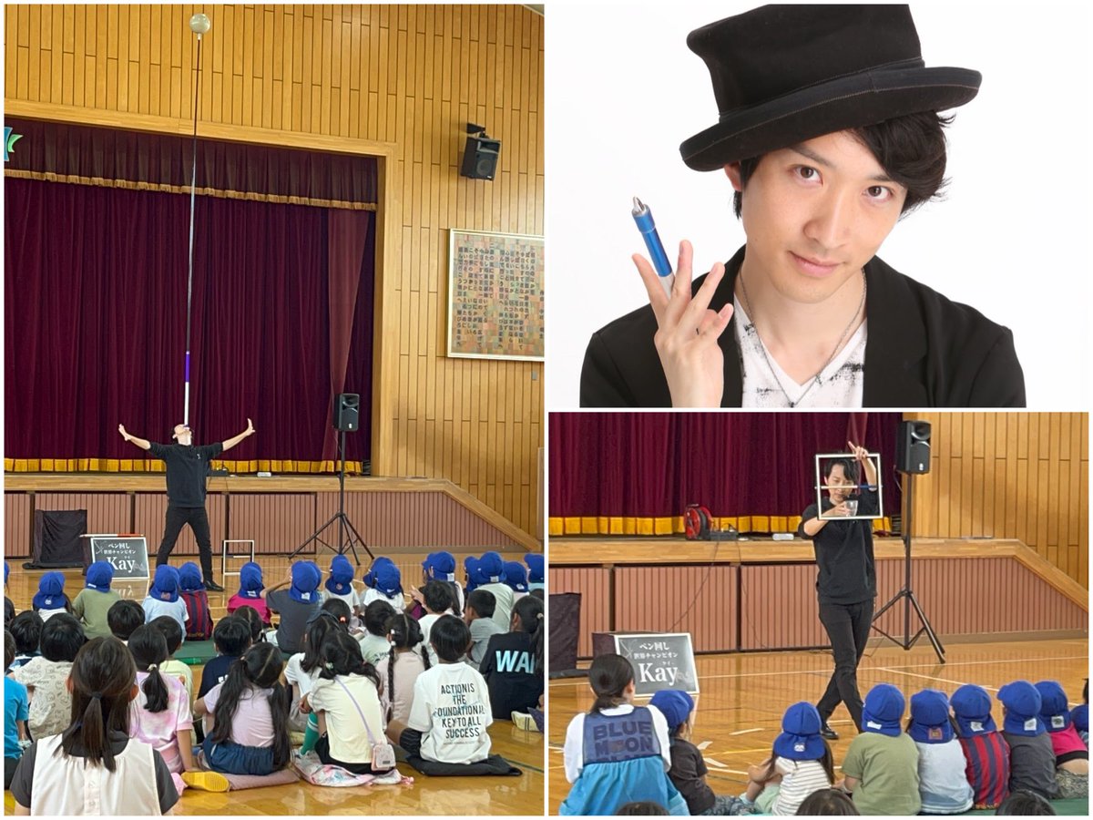 PlanningDestiny's tweet photo. 八王子の小学校で
世界で唯一のペン回し
パフォーマー Kayさんに
お世話になりました。

参加したお友だちはみんな、
普段使っているペンを巧みに
操るkayさんのパフォーマンス
を観て凄すぎて不思議で仕方がなく
釘付けになっていました。

Kayさんは中学生からペン回し
を始め習得した技のレパートリー
は100以上あるそうです。

ジャグリングやダンスの
要素を取り込み、指先だけに
留まらない独自のスタイルで
ペン回しをステージショーとして
成立させた第一人者。
その独特なスタイルが評価され
2019年にペン回しの世界大会で
優勝されました。

現在はペン回しのパフォーマンス
ショーから映画でのペン回し指導・
監修、CMの出演、YouTubeまで
幅広く活動されていて、SNS
総フォロワー数は30万人を突破
されています。

小学校公演終了後はまだ興奮が
止まず、大人気で、次の授業が
あるのに中々、体育館から離れず
超モテモテのKayさんでした♡

#ベン回し
#ペン回しのプロ
#ペン回し世界チャンピオン
#ペンスピナー
#デスティニィプランニング