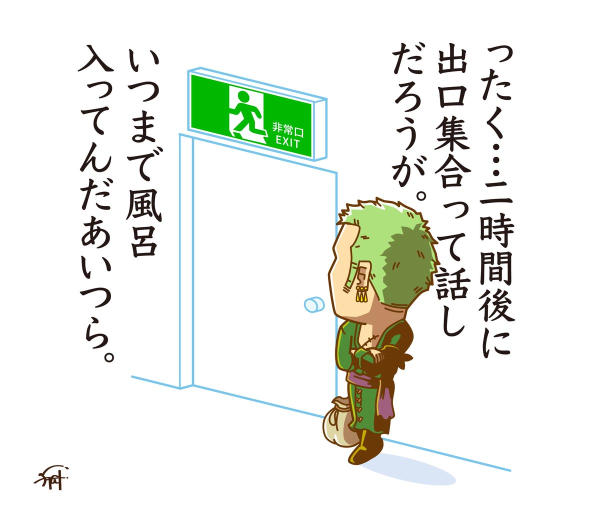 イラストレーター YAGI (@illustratorYAGI) / Posts / X