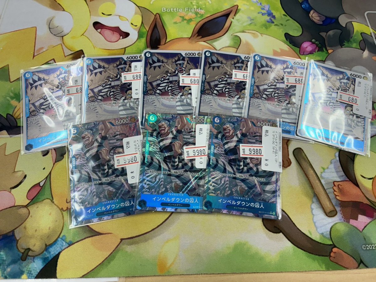 カード ショーケース メジャーリーグ ポケモン 遊戯王 ワンピース CARD 販売情報】 ワンピースのプレイ用カードをショーケースに展開しました！