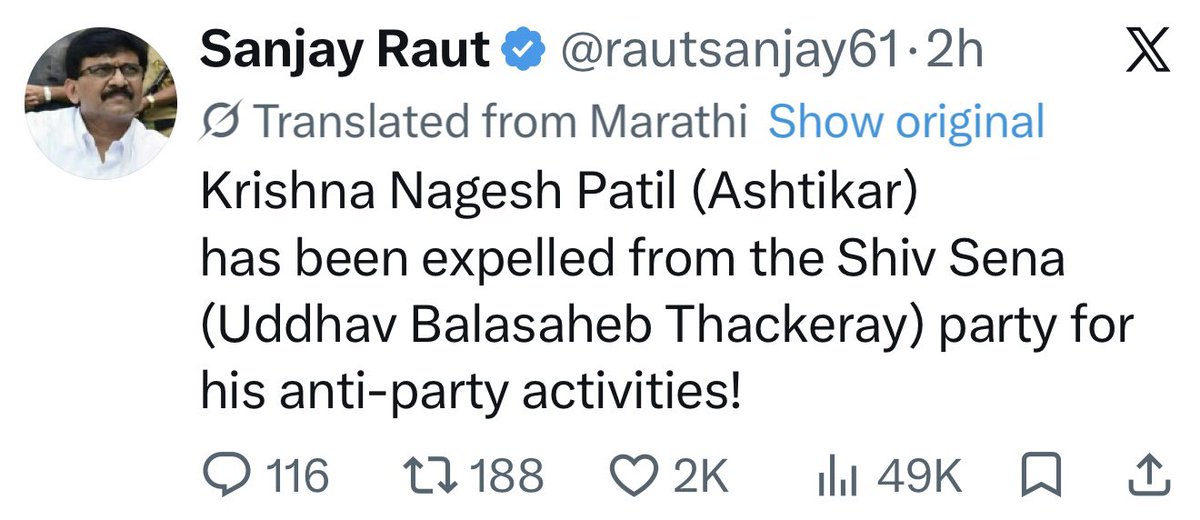 FltLtAnoopVerma's tweet photo. His own term of RS MP is finishing on 4th July 

His talent is not even equal to winning a society election 

He single handedly destroyed party, symbol & support base

Every time he opens his filthy mouth, BJP/NDA adds some additional vote share

And on Twitter, he is expelling other MPs

What a Top Rated Clown he is 😂