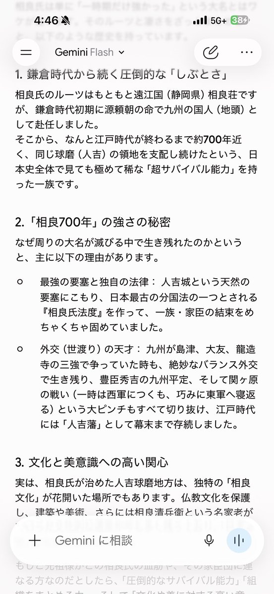 相良 かんのすけ (@minaminokoara) / Posts and Replies / X