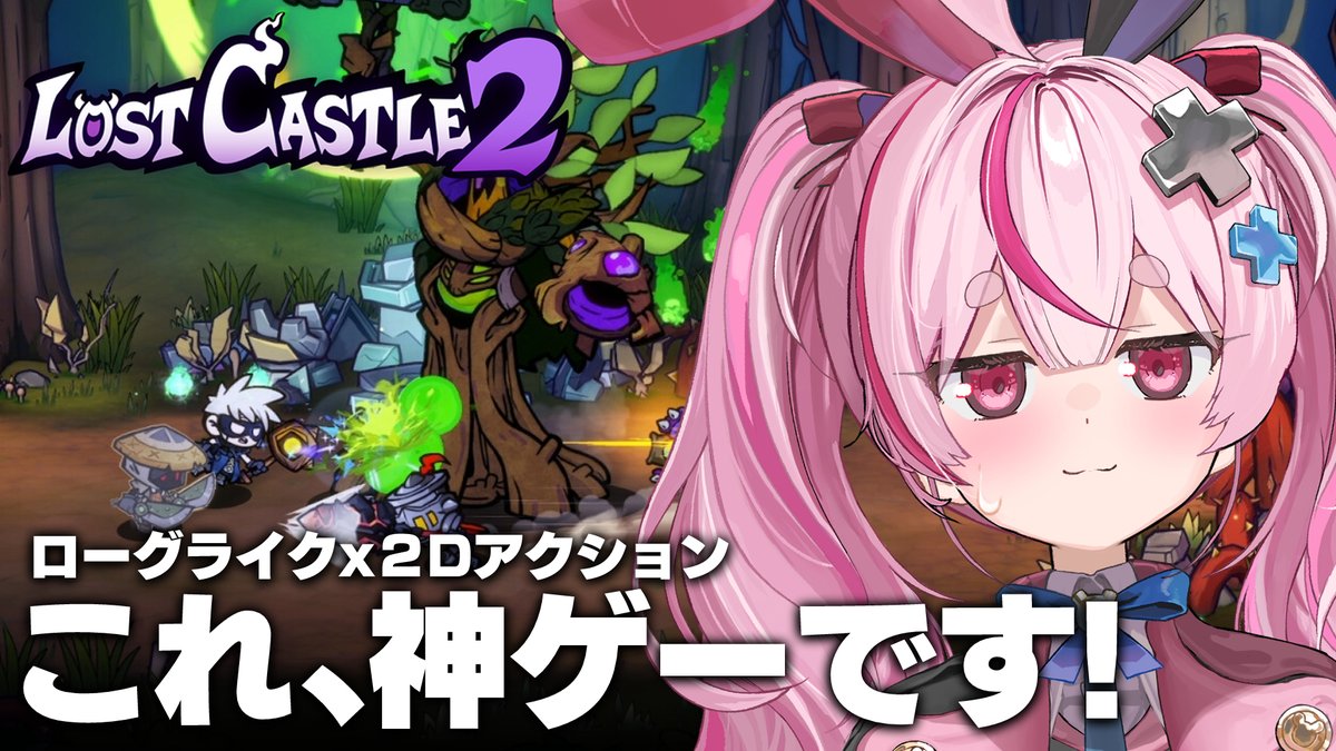tomari_mari's tweet photo. 🥕配信告知🥕
今日は２１時からLost Castle 2やるよ！
杖とかまだやってない武器やろまい！！！！🦯

【Lost Castle 2】神ゲーやるぞー！！やってないビルドを試したい！杖とか！！！！【#とまライブ】 https://t.co/n1XJQof4qS https://t.co/t4BC5q1U14