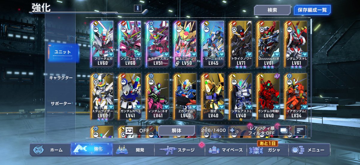 aka5634's tweet photo. 何となく始めたゲームだけど、ガチャ運だけで成り立っている。 https://t.co/0jDMKnruyl