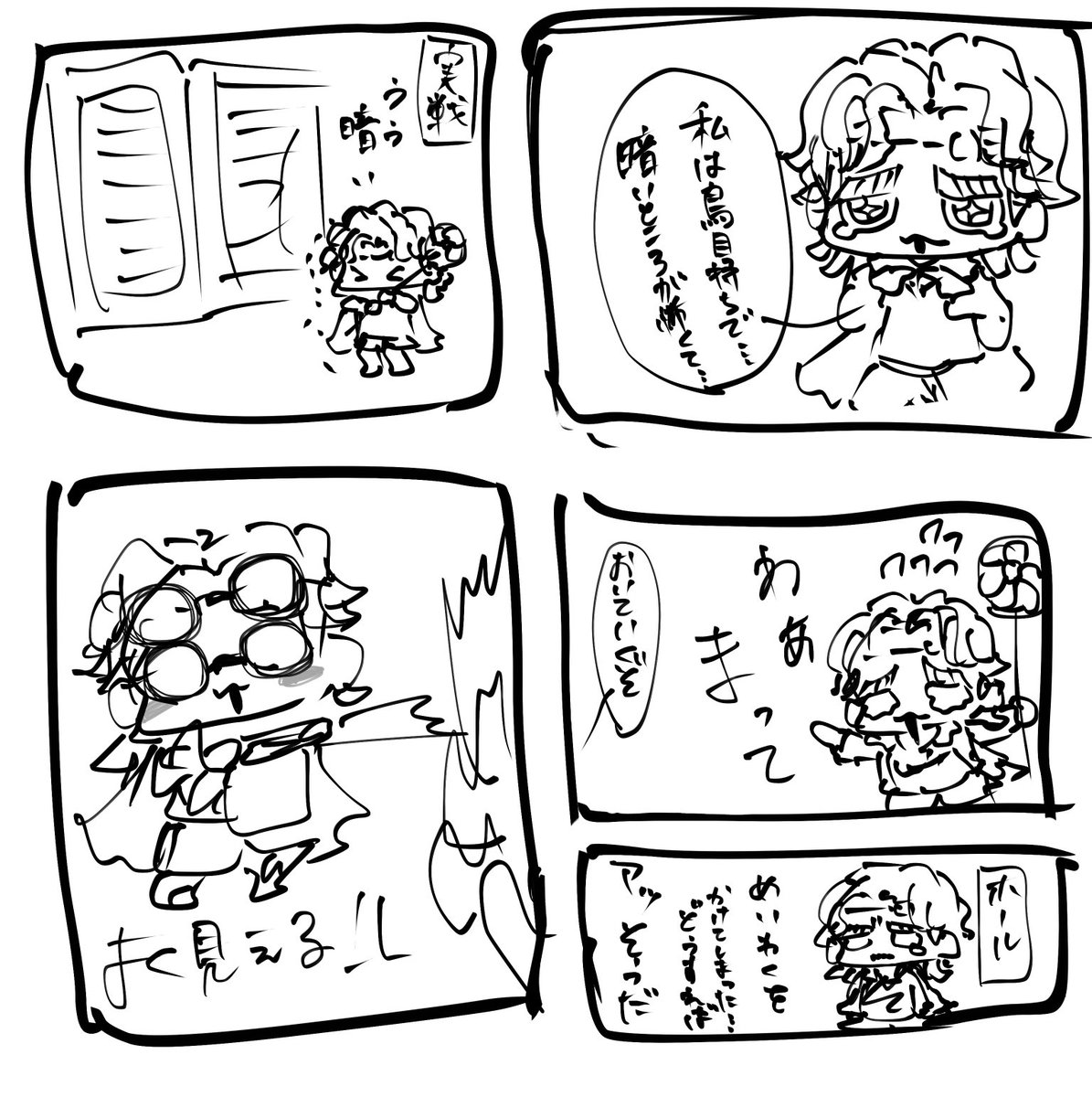 F_F_Efron's tweet photo. アサフさん https://t.co/LUVbze1STj