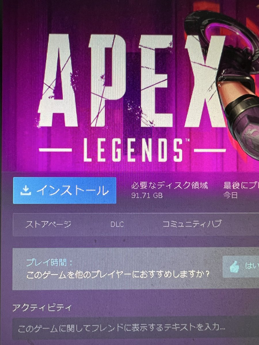 gamushiroppu77's tweet photo. アンインストール👍 https://t.co/MBgF9URQgc