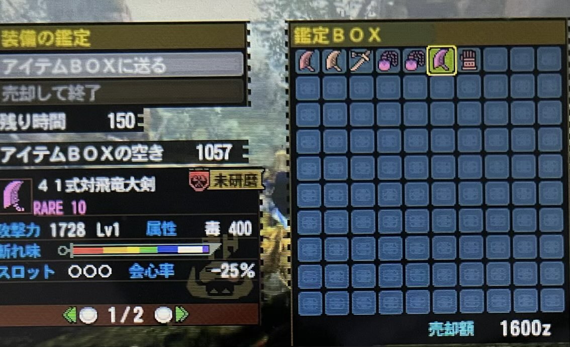 Karakrl's tweet photo. 記録用素紫4本9(今年の素紫通算36本目)
(睡眠)毒無(雷)
(雷)以外は再掲です。ギルクエを3DS4台でブン回して素紫4本出すのに今回は1ヶ月以上かかりました https://t.co/zM0McN5yfA