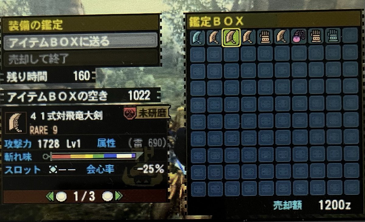 Karakrl's tweet photo. 記録用素紫4本9(今年の素紫通算36本目)
(睡眠)毒無(雷)
(雷)以外は再掲です。ギルクエを3DS4台でブン回して素紫4本出すのに今回は1ヶ月以上かかりました https://t.co/zM0McN5yfA