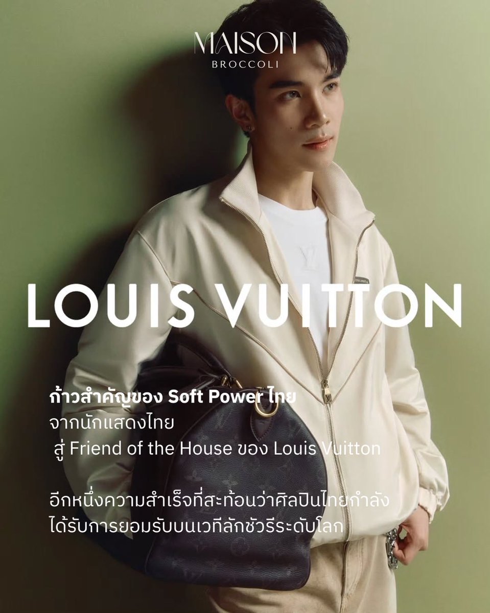 gift_fu's tweet photo. นี่แหล่ะๆ การได้เป็น Friend of the House มันสะท้อนว่าน้องโฟร์ท นักแสดง ศิลปินชาวไทยวัย 21 ปีคนนี้ ที่กำลังเติบโตและยังคงพัฒนาตัวเองในทุกๆ ผลงาน กำลังได้รับการยอมรับในระดับโลกแล้ว ผ่านตัวตนที่น้องเป็น แล้วจะไม่ให้ภูมิใจมากๆ ได้ไง 😭😭😭😭 มาช่วยกันทำให้ #LVMenSS27 เป็นซีซั่นเปิดตัวตำแหน่งที่น่าจดจำระดับโลกกันเถอะ
#Fourthnattawat 
#LouisVuittonxFourth