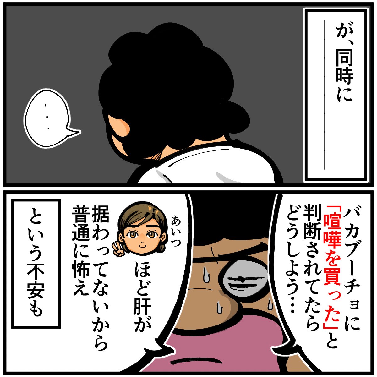 (2/4) 