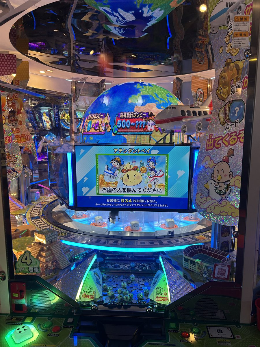 wnm_o4's tweet photo. ヨンフェス前後でゲーセンに通い、大量にメダル預けてきたから来月の楽しみ増えた https://t.co/5dzAveAMey