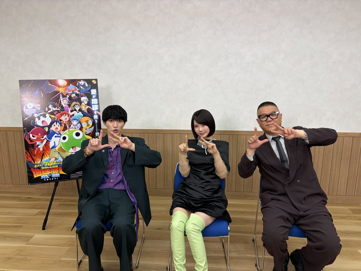 ytv_juutto's tweet photo. あすのエンタメコーナーでは…

「新劇場版☆#ケロロ軍曹 復活して
速攻地球滅亡の危機であります！」で
声優を務めた
 #SixTONES の #ジェシー さん
 #シソンヌ長谷川忍 さん、
主題歌を担当した #あの さんに直撃！

ジェシーさんのボケ連発に
長谷川さんもお手上げ！？

あす5:30頃〜お楽しみに✨

#ytv #じゅーっと
