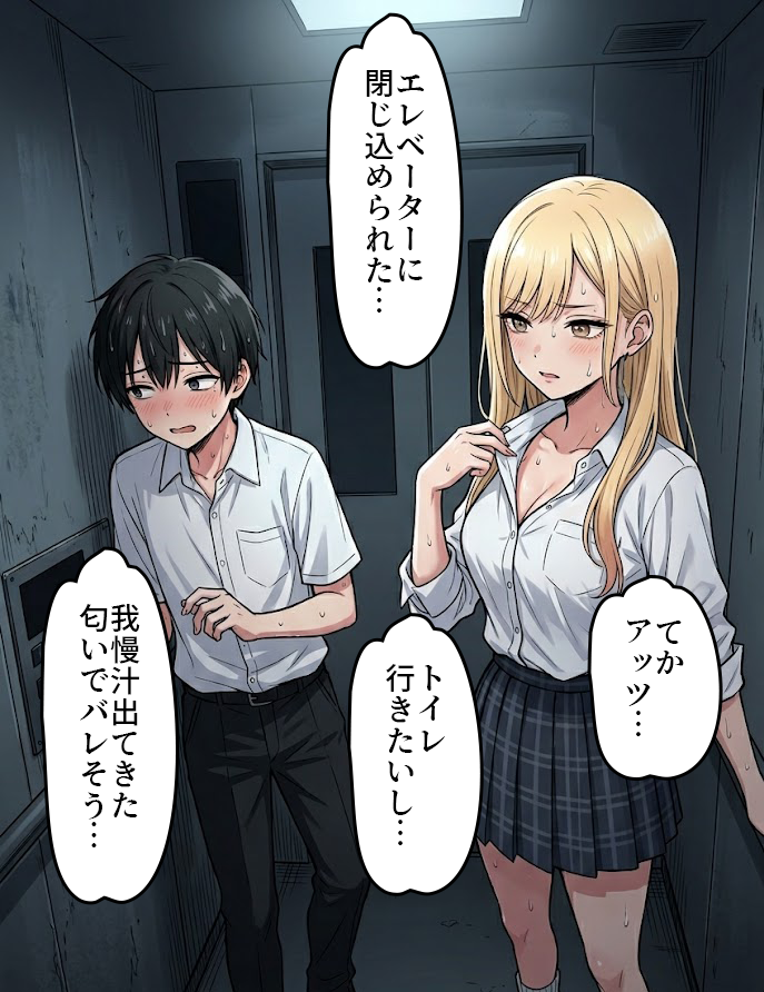 damnitsnuwanda's tweet photo. 男女の違い (1/8) https://t.co/Z7QdNWzAw5