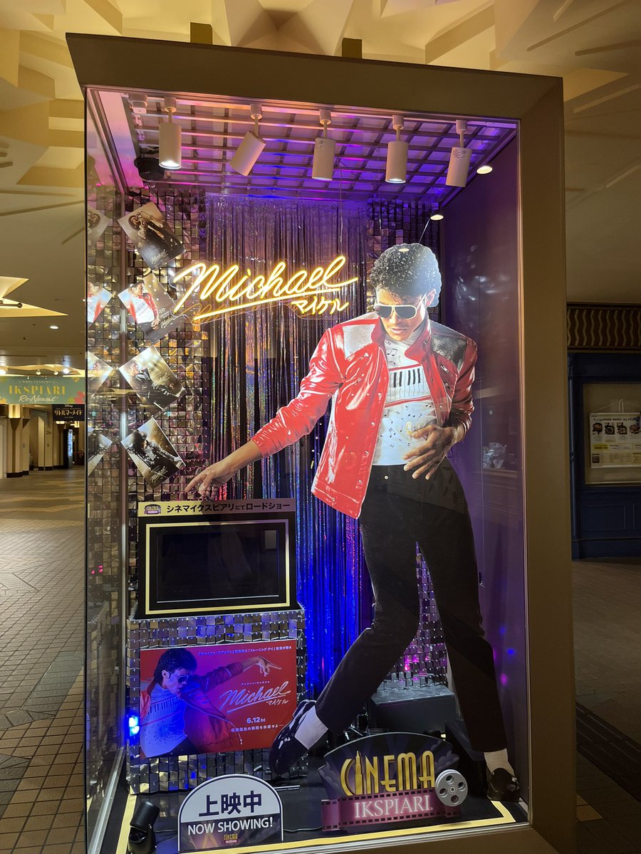 Tea_5l's tweet photo. 映画のストーリーは端折られすぎてザ世界仰天ニュースの超ハイクオリティverだと思ってみてたけど、音楽の導入とかパフォの映像がそれはそれはもう美しくて！！五感でMichaelを感じられてノリッノリになったので映画館でみる価値がありありでした🕺🪩 https://t.co/u8NoN64y2g