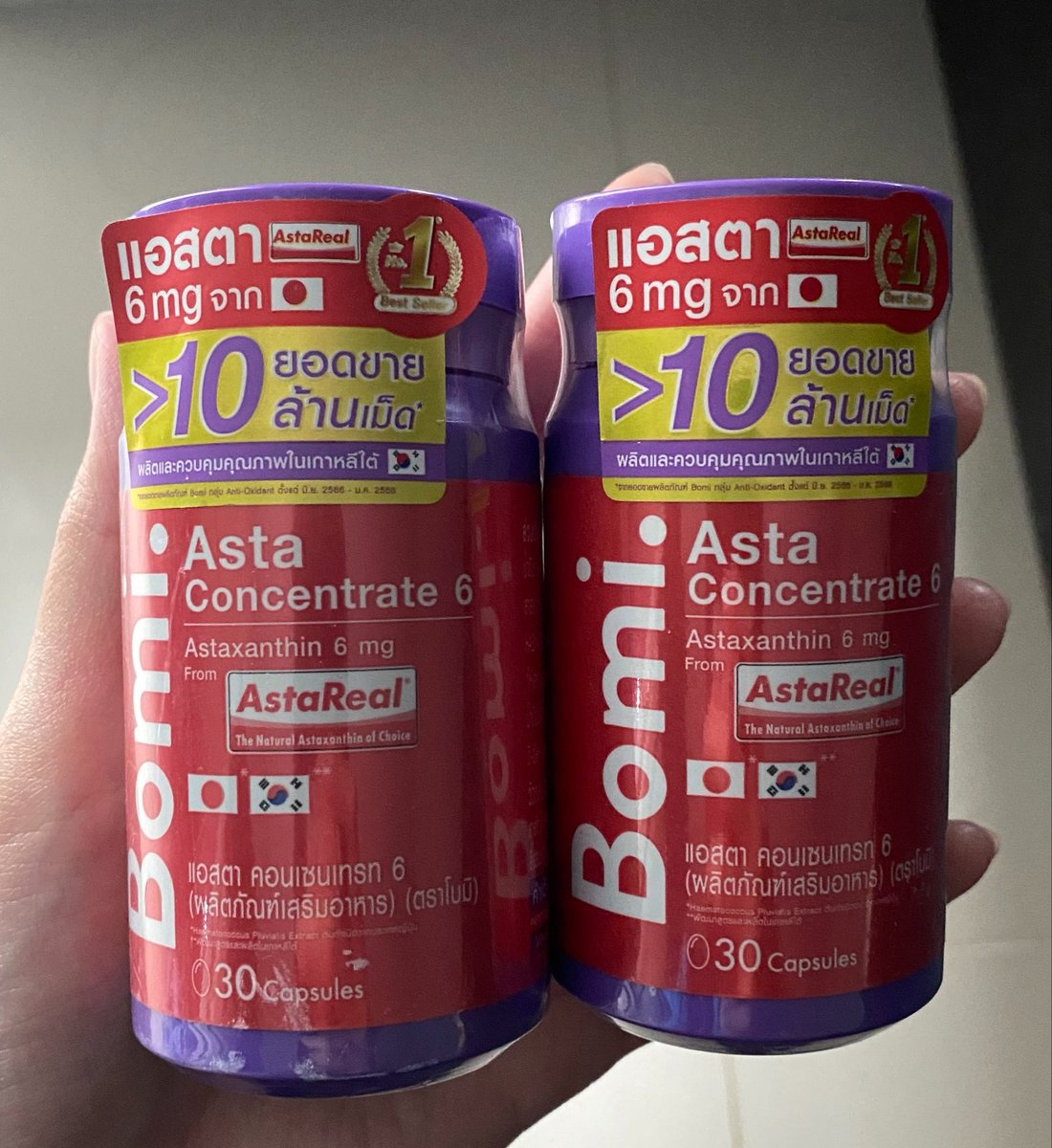 youdontwarry's tweet photo. ส่งต่อ แอสตา Astaxanthin bomi ยังไม่ได้แกะซีล มี2กระปุก 
⭐️ แท้ 100% ซื้อจาก official ค่ะ
💖 กระปุกละ 219 รวมส่ง
🦋 exp 2028 
ทักมาสอบถามรายละเอียดก่อนได้ค่า 

#ส่งต่อสกินแคร์ #สกินแคร์มือสอง #ส่งต่อเครื่องสําอาง #ส่งต่อเครื่องสำอางมือสอง https://t.co/L74FWHouNT