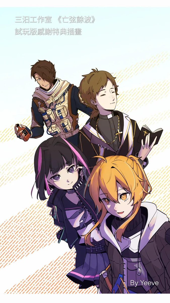 GuadYeeve's tweet photo. 身為主程式＆音樂製作，從什麼都不會到把這個遊戲做出來，實在是非常感動！
如果大家願意支持我們，我會非常感激，也希望未來能繼續把更多故事帶給大家🫡✨️

投���連結：
https://t.co/Xqsxixf8mR https://t.co/zQN6ttjIl9