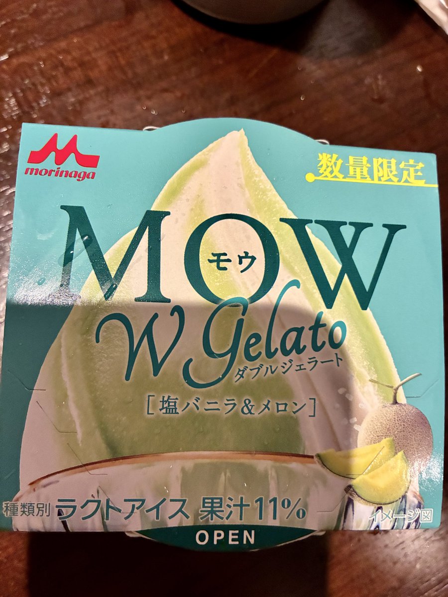 e_etomo76's tweet photo. そしてまた地下鉄で
ホテルの近くまで戻りアイスを買って
無事ホテルに着きましたとさー。
この日も約２万歩くらい歩いた😵
足が痛かった😓

使い回しのアイスの写真と
載せてなかった
EYLUL yarnsの写真❤️ https://t.co/Cehu7NkZPI