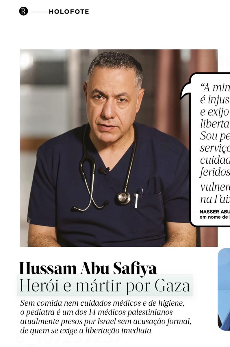 camalees's tweet photo. A Visão publica um texto sobre o “herói e mártir” Hussam Abu Safiya. Esquece-se claro de dizer que é coronel do Hamas.

Umas notas sobre o sectarismo da imprensa portuguesa: 

A 31 de janeiro de 2026, o New York Post publicou um artigo intitulado “O “médico” de Gaza que criticou Israel em artigos de opinião no NY Times é um coronel do Hamas, visto em uniforme militar: organização de vigilância, IDF”. O artigo foi escrito com base numa fotografia publicada em 2016 pelos Serviços Médicos Militares de Gaza (MMS) e revelada pela ONG Monitor, que mostra o Hussam Abu Safiya a usar um uniforme militar no interior do Hospital Kamal Adwan, onde trabalhava. A fotografia corrobora uma análise de 2024 publicada no X/Twitter pelo investigador Eitan Fischberger, que revelou que várias fontes de Gaza se referiam a Abu Safiya como “coronel”. 

O complexo médico Kamal Adwan é um dos três hospitais sediados em Gaza afiliados ao MMS (de um total de cerca de 30 hospitais em Gaza). Os hospitais afiliados ao MMS prestam cuidados médicos aos membros das forças de segurança controladas pelo Hamas e às suas famílias, bem como aos civis.

Para além dos Serviços Médicos Militares, o MoINS comanda a força policial de Gaza e outras forças de segurança interna responsáveis pela vigilância, contra-espionagem, dissidência política, defesa civil, postos fronteiriços, aplicação da lei islâmica e gestão de prisioneiros em Gaza. Após assumir o controlo de Gaza em 2007, o Hamas encarregou as Brigadas Izz Ad-Din Al-Qassam de supervisionar as forças de segurança sob a alçada do MoINS.