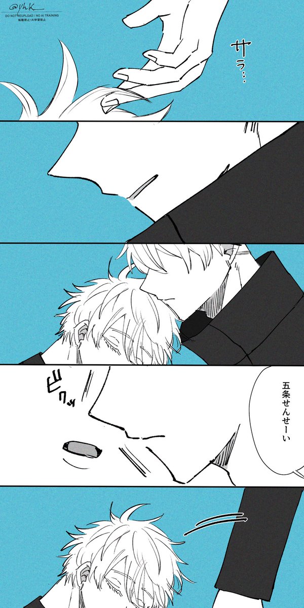 yhk_______'s tweet photo. ♡両片思い五五
♡28×こーせƕ

しちゃえよ！！ https://t.co/uT7Suc3aaK