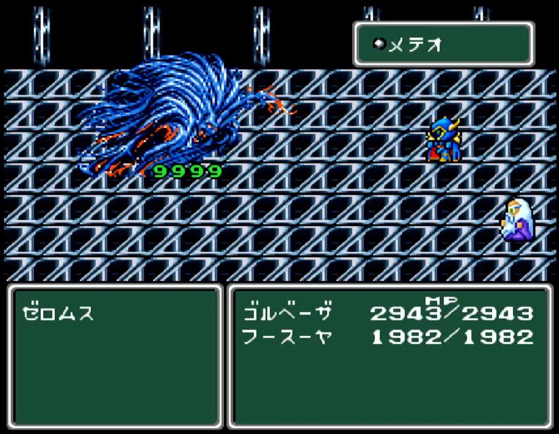 DATAM_GOLYSTAR's tweet photo. 妻のファイナルファンタジー4 140

妻
「つぶれた･･････」 https://t.co/ZeL9ZzZMuc