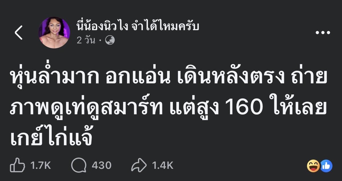 tommg000's tweet photo. @im_sernz @Flosdeus คนนี้ https://t.co/VMRRVYYODF