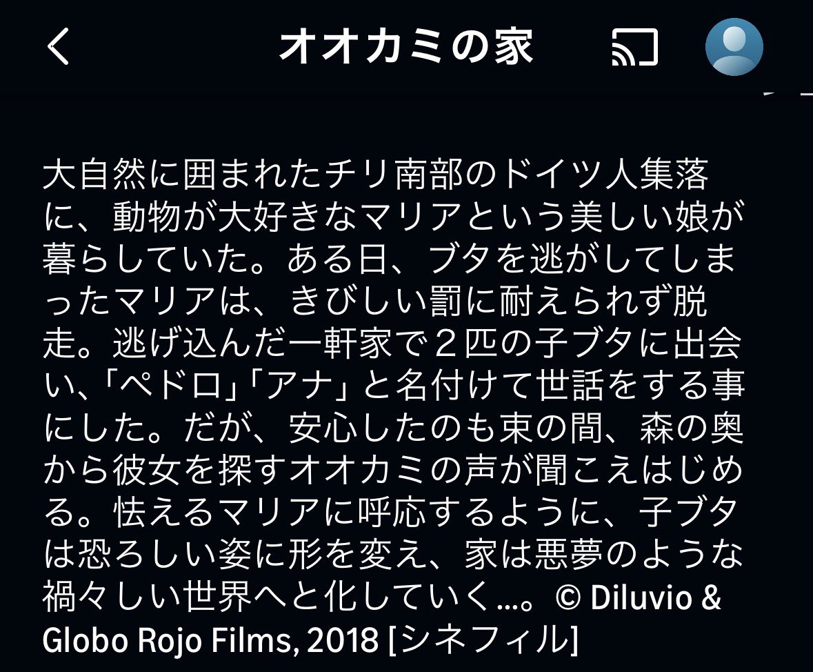 kanachan_saturn's tweet photo. そういえば『オオカミの家』っていうチリのホラー映画がアマプラで観られるんだけど、最近のホラー映画に飽きてる人にはぜひ観てもらいたい。

実在したカルト団体の話を元に全編クレイアニメで制作されている異色の作品で、内容はやや難しいが、雰囲気だけでもアート作品として楽しめるよ！ https://t.co/SckSbmcN2N