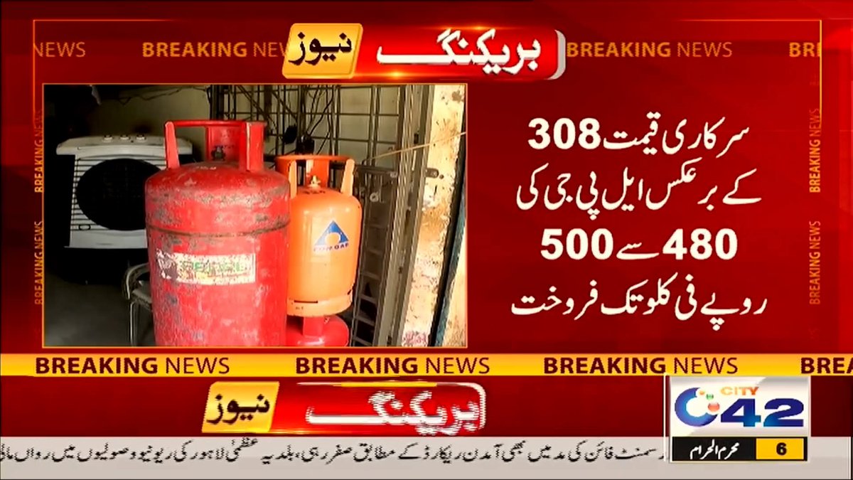 AdnanA_007's tweet photo. اس مافیا کے خلاف پیرا فورس اور ہر ضلعے کی انتظامیہ کو ایکشن لینے کے لیے متحرک کیا جائے انہوں نے عام آدمی کا چولہا چلانا مشکل کر دیا ہے ایسے حرام خور ڈنڈے کی زبان سمجھتے ہیں https://t.co/OIzwjgbPZ2