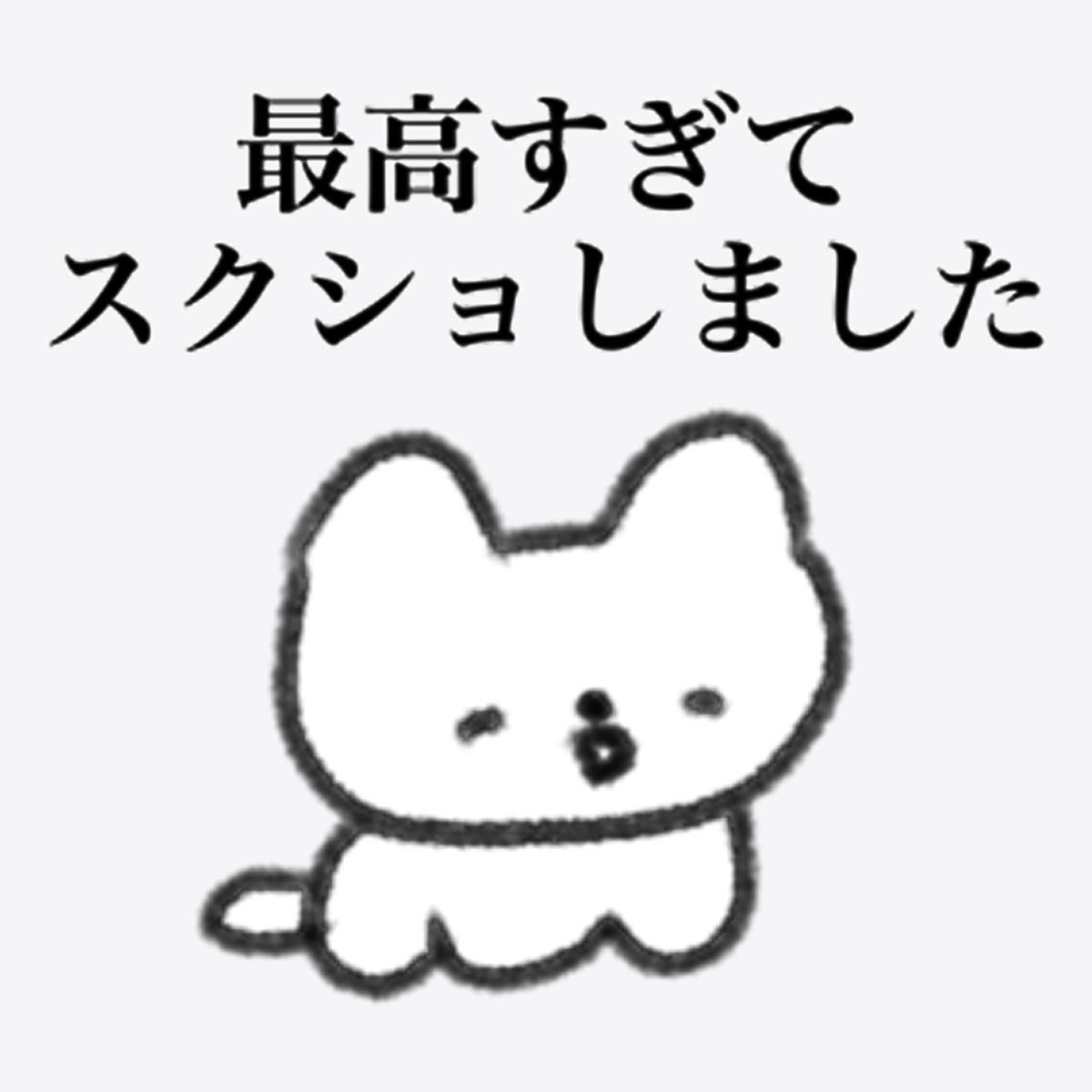 tanoshisou_ota's tweet photo. 【定期】毎度、最高を更新してくる推しが最強 https://t.co/ezdhDa2LIz