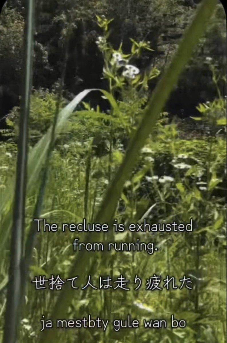 Recluse_mori's tweet photo. 隠れの歩く森
Recluse of the Mystery Woods
隐秘行走森林
record#082

世捨て人は走り疲れた。
隐士跑累了。
The recluse was tired from running.

#Recluse #世捨て人 #play #footage https://t.co/zq7sW1pODv