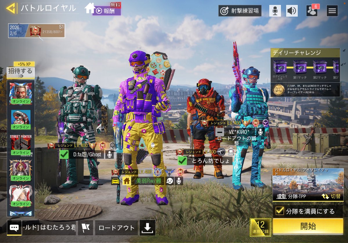 Rw_00W0's tweet photo. カラフルで真面目にBRしたんではないか？？ꉂ🤣𐤔
このパーティー味方が敵だった😂👍 https://t.co/atemNlqa4N