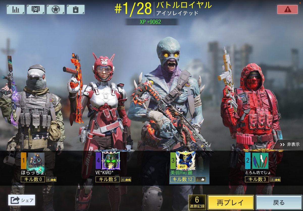 Rw_00W0's tweet photo. カラフルで真面目にBRしたんではないか？？ꉂ🤣𐤔
このパーティー味方が敵だった😂👍 https://t.co/atemNlqa4N