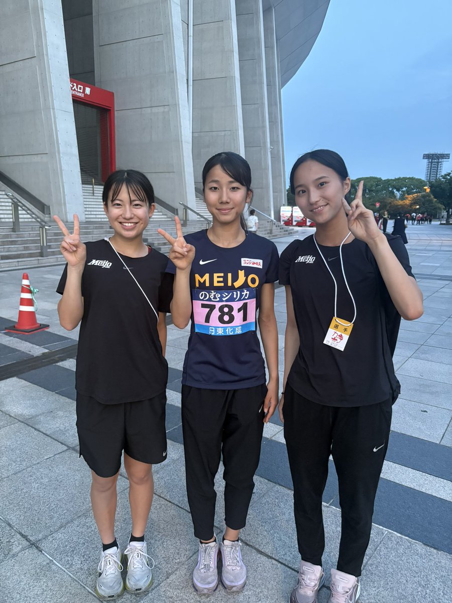 大会結果】 先日行われました第79回西日本学生陸上競技対校選手権大会