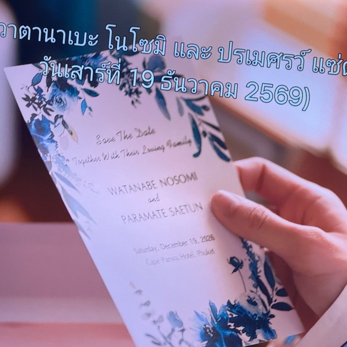pubpupsk's tweet photo. ถ้าทั้งหมดนี่เป็นเรื่องบังเอิญ(ไม่ใช่ครั้งแรก)บิวกิ้นพีพีก็เกิดมาเพื่อถูกจดจำไปพร้อมๆกันทุกเรื่องจริงนะ ถูกชมถูกรักอย่างดีเสมอมาช่วงนี้คิดถึงเลยอีโมง่ายด้วยมั้งรู้สึกว่าการเป็นฟคเค้ามันดีจังคงามทรงจำที่ผ่านมาโครตดีเลย

#PPKritConcert2026 https://t.co/ZfpjneyTo7
