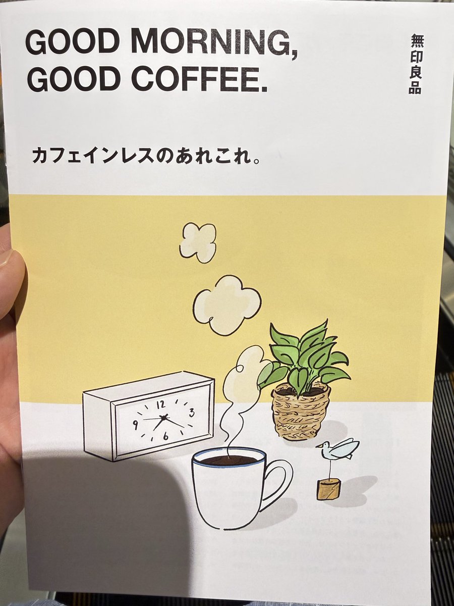 CoffeeShijima's tweet photo. もらってきた☕️ https://t.co/HQZtBhqxl3