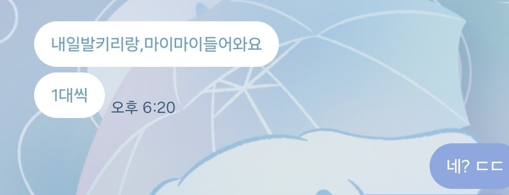 GL4DOS09's tweet photo. 속보)사장님피셜 P2존 마이 발키리 각각 추가입고 ㄷㄷ https://t.co/UO1C8qRsRh