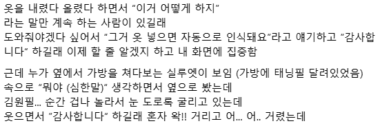 Silk__yp's tweet photo. 아 귀엽다ㅜㅜ 혼자 어떻게 하지.. 혼잣말해서 도움 받았어 하ㅠㅠ ㅋㅋㅋㅋ ㅋㅋ https://t.co/pCeEVk5Fw1