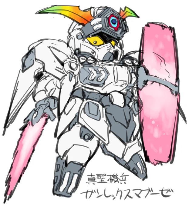 真聖機兵ガンレックスマブーゼ 「フハハハ、神の力が馴染んでいくぞ…!」