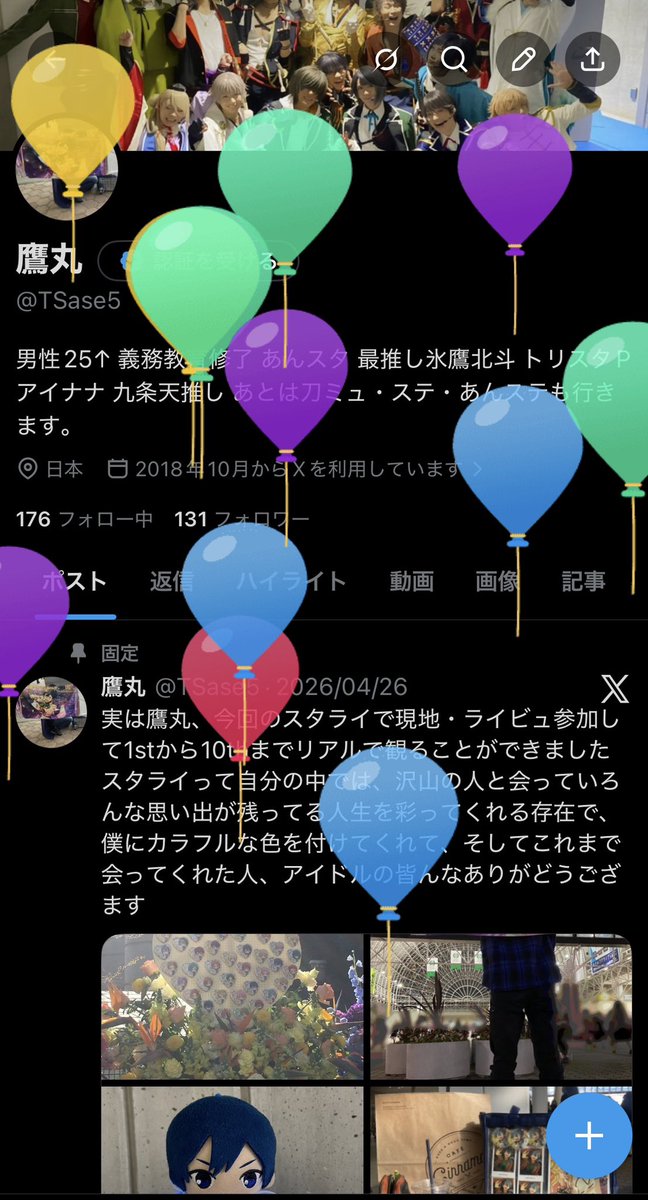 TSase5's tweet photo. 遅くなりましたがまた１つ歳を取りました笑
ぼちぼちと自分が好きな事や推しを愛でて行けたらいいなって思ってまーす https://t.co/HZTTaexFWQ