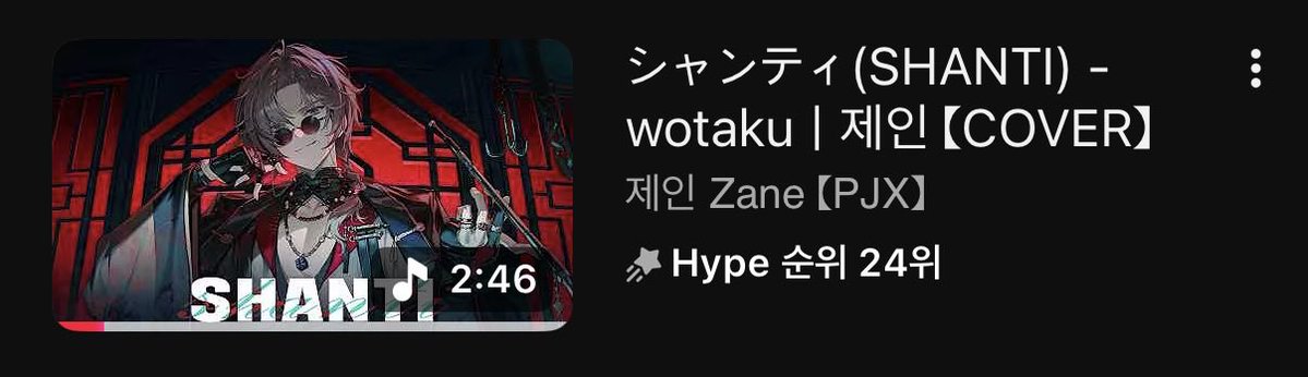 ZaneCharon_'s tweet photo. 🎉🙇‍♂️🩷 https://t.co/49QqMvzI9J