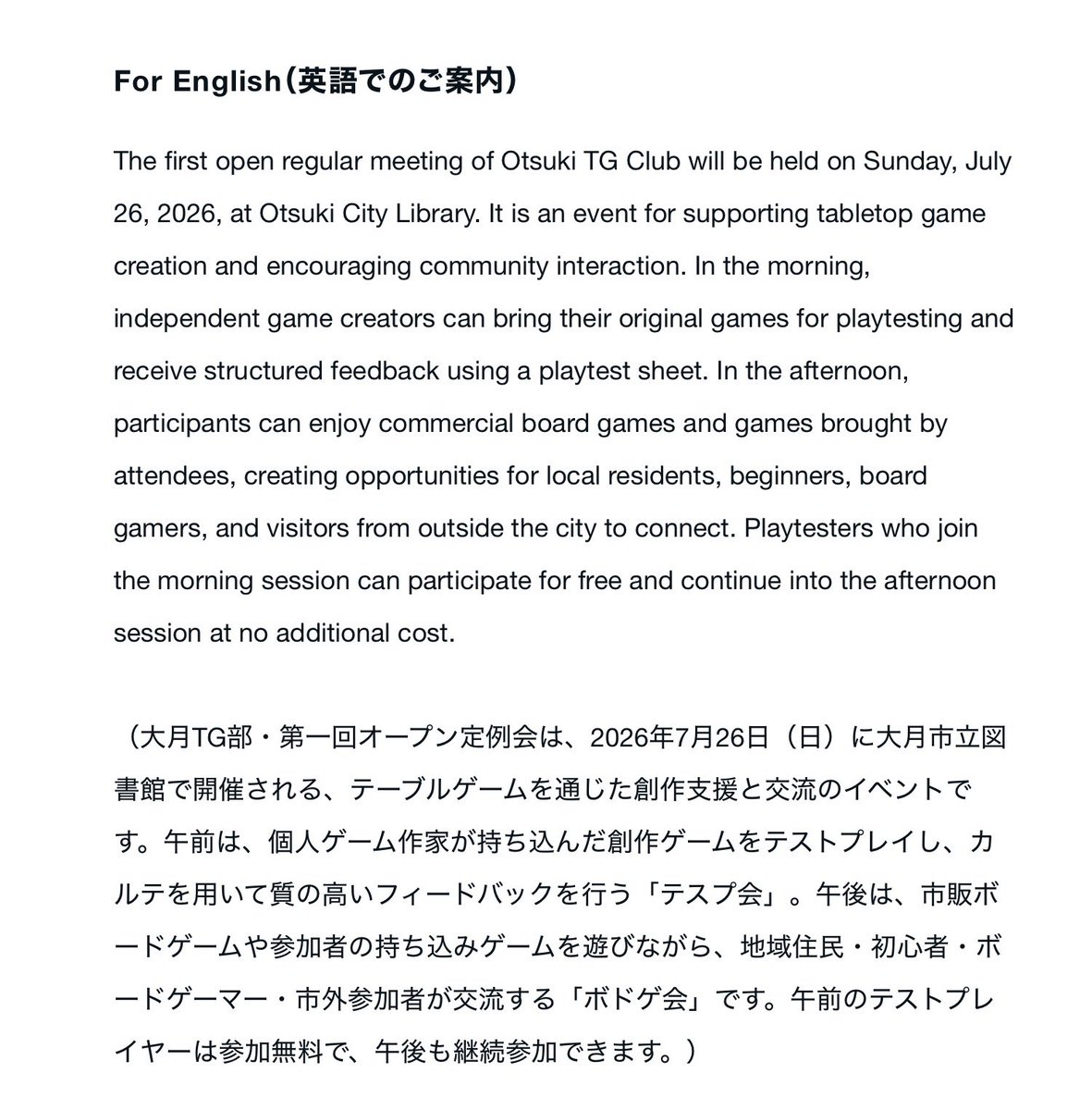 q_tsukasa's tweet photo. #OtsukiTGClub
#OtsukiCity
#Yamanashi
#BoardGames
#TabletopGames
#Playtesting
#GameDesign
#大月TG部
#大月市 #山梨県イベント
#テーブルトップゲーム
#ボードゲーム https://t.co/2EtHZSuAbM