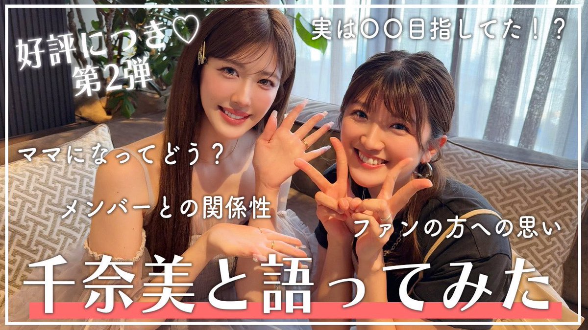 miyaaa0825pink tweet picture