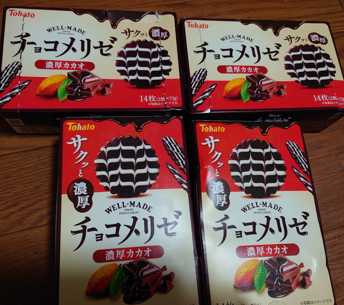 めきチョパセリ 大金持ち、大チケット持ち、でもやっぱり大チョコメリゼ持ちが一番やで