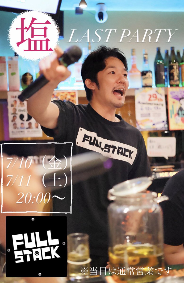 だいぃ (@DAii824) / Posts / X