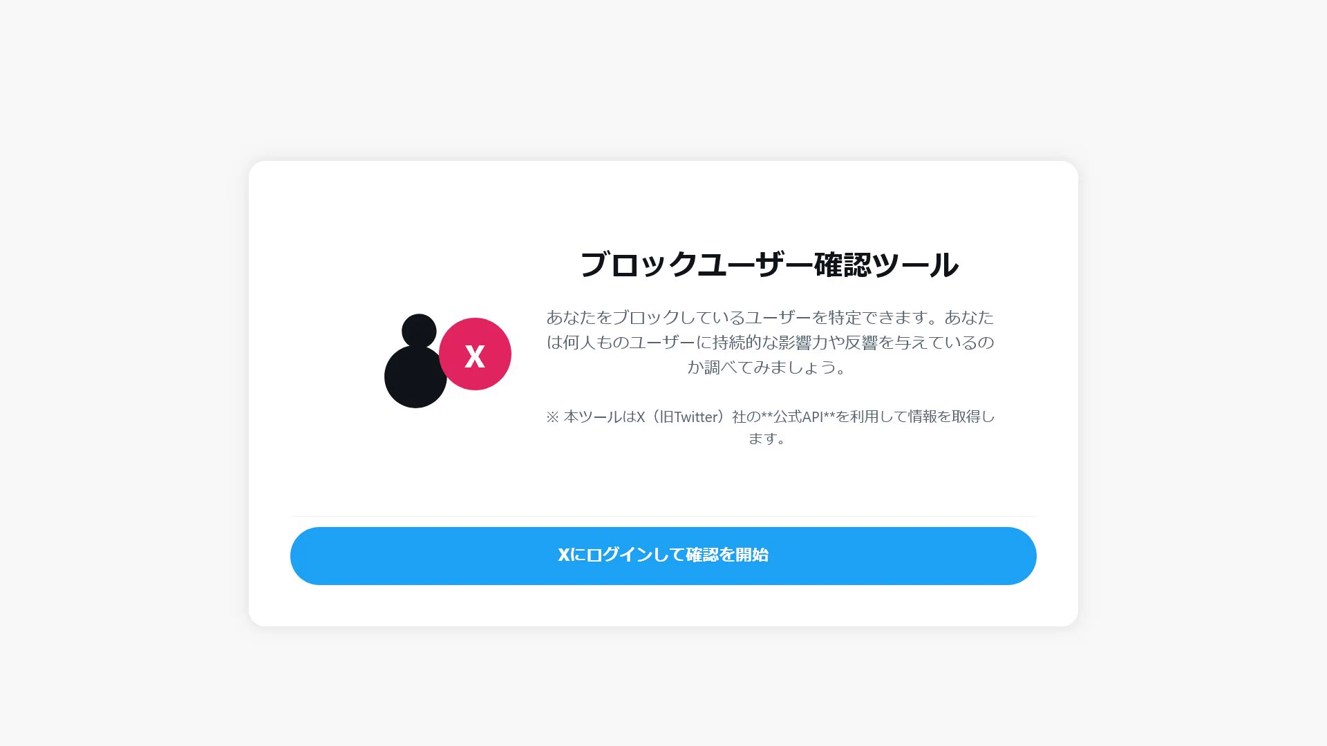 ろぼいん on X: 